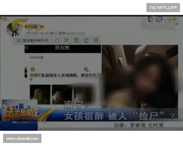 闹大了!上海医院医生被曝传播麻醉裸照,院方回应称系私人恩怨 闹大了!上海医院医生被曝传播麻醉裸照,院方回应称系私人恩怨