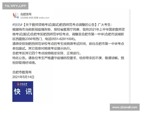 阿森纳教练团队调整后的影响 阿森纳教练团队调整后的影响