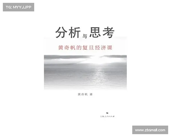 颠覆认知:复旦数院教授对姜萍的深度分析与思考 颠覆认知:复旦数院教授对姜萍的深度分析与思考