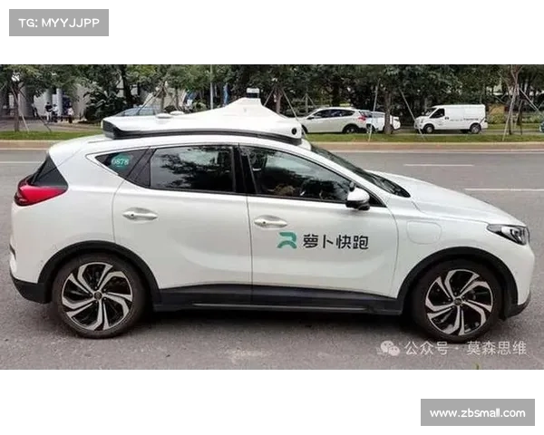 《萝卜快跑后台工作照曝光:安全员年薪,闭眼超过即遭罚款》 《萝卜快跑后台工作照曝光:安全员年薪,闭眼超过即遭罚款》